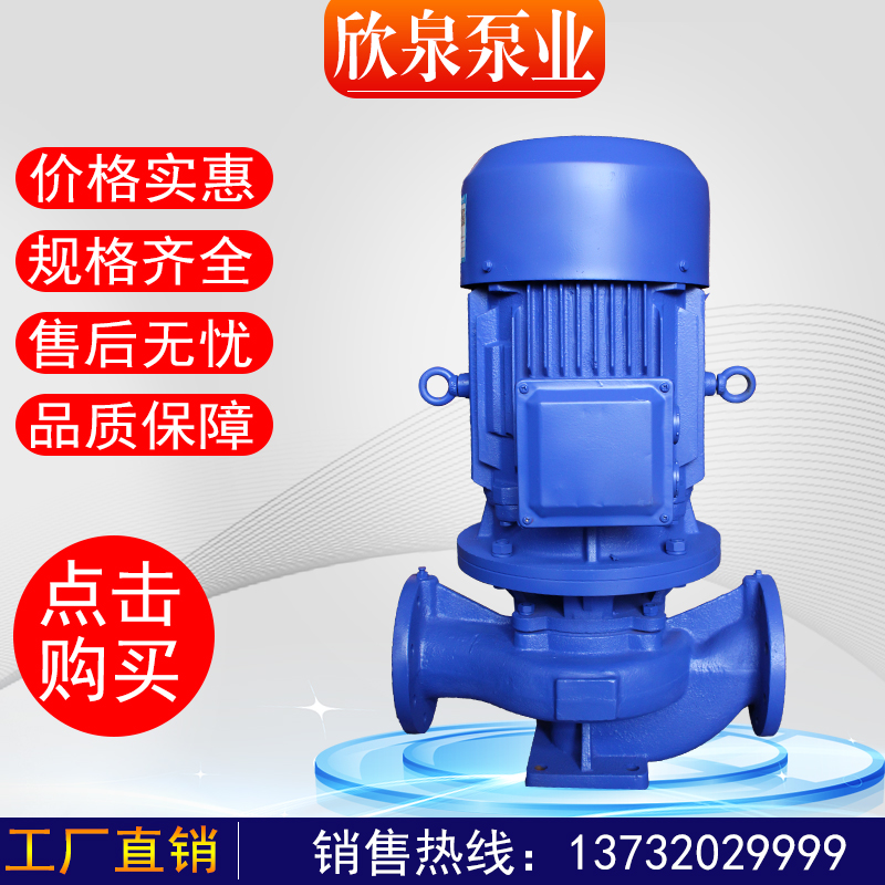 如何聽(tīng)聲音判斷離心泵問(wèn)題